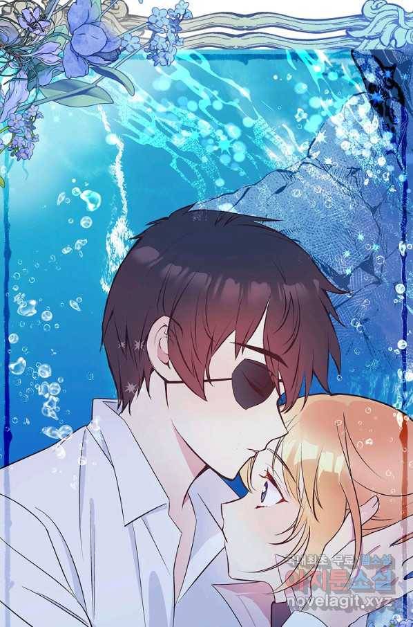 로스트 프린세스 96화 78