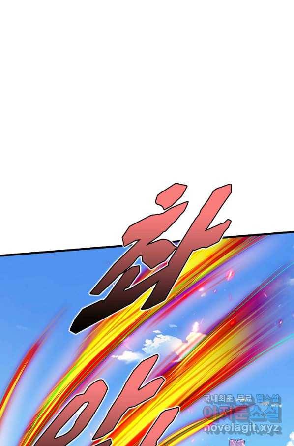 악인 장문의 귀환 31화 7