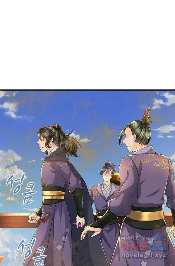 악인 장문의 귀환 31화 23