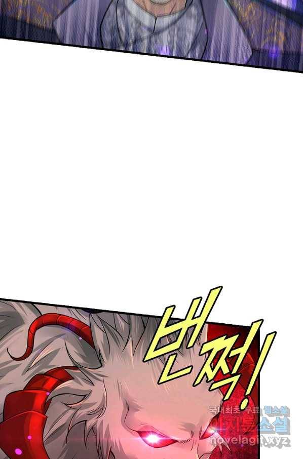 악인 장문의 귀환 31화 66