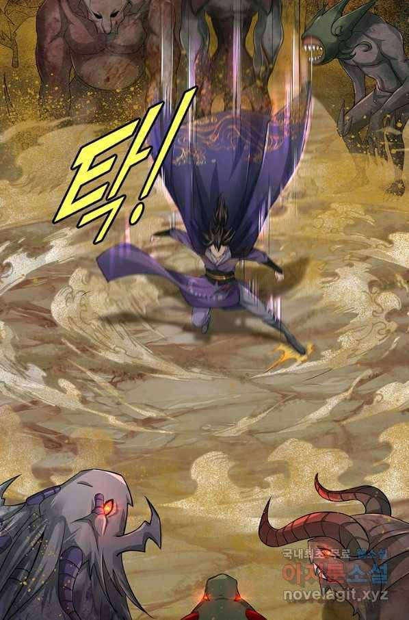 악인 장문의 귀환 31화 99