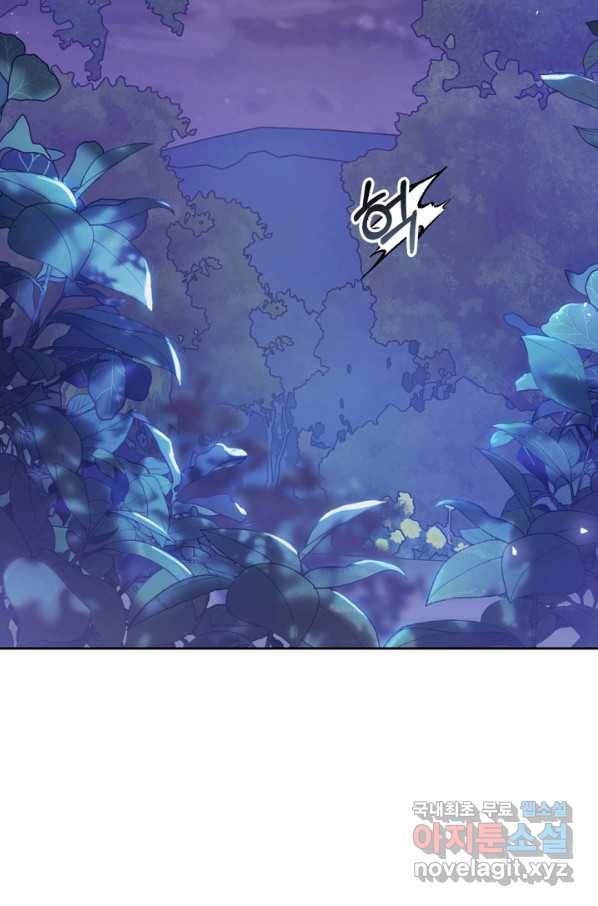 악녀는 마리오네트 50화 3