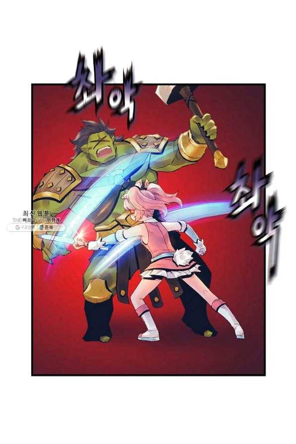 힐통령:태양의 사제 28화 11
