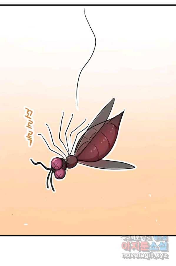 지옥에서 독식 30화 46