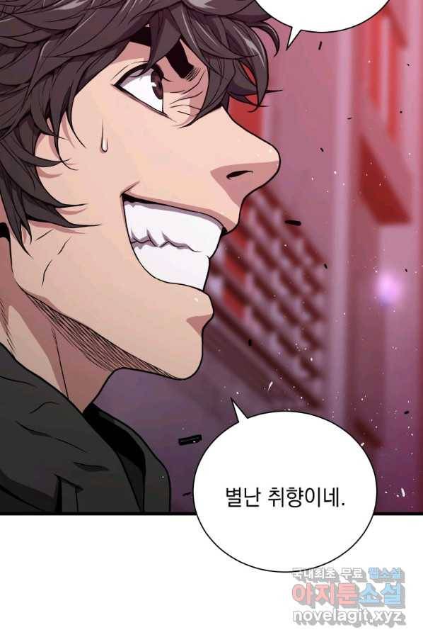 지옥에서 독식 30화 70