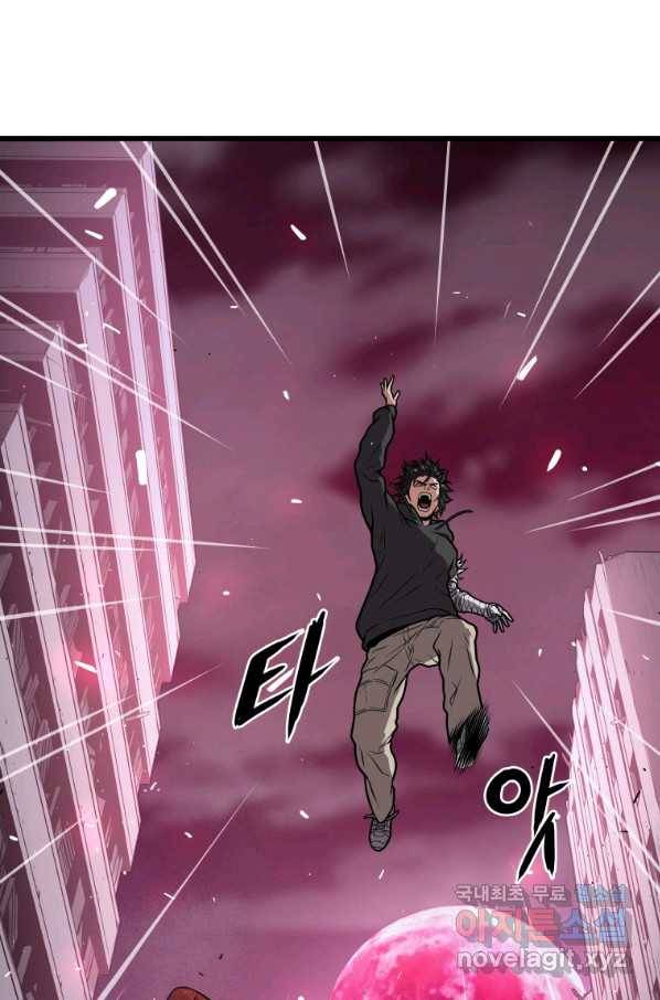 지옥에서 독식 30화 97