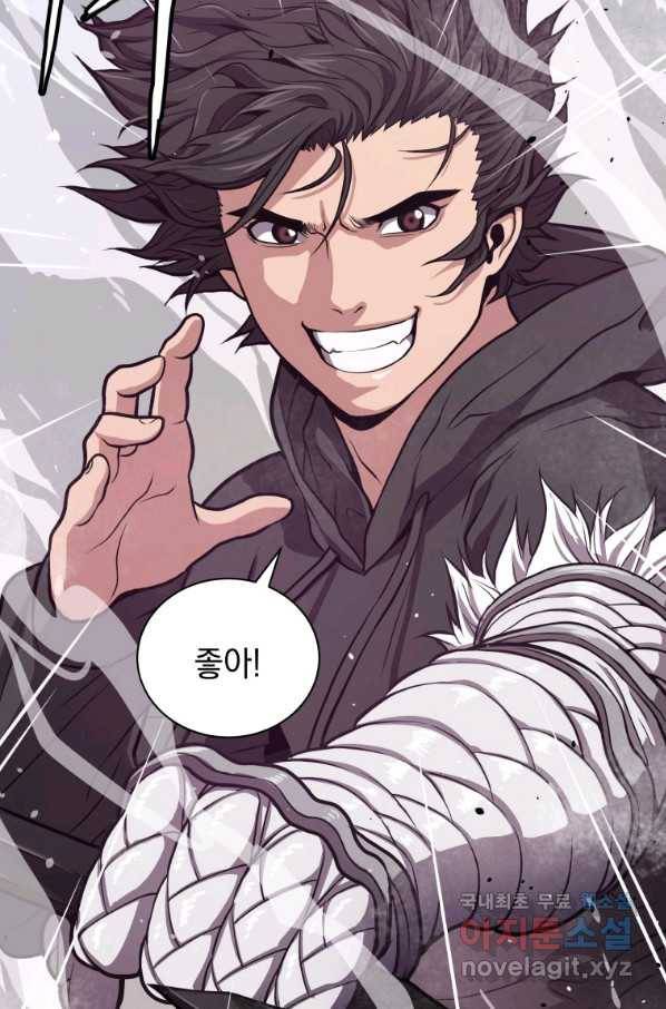 지옥에서 독식 30화 112