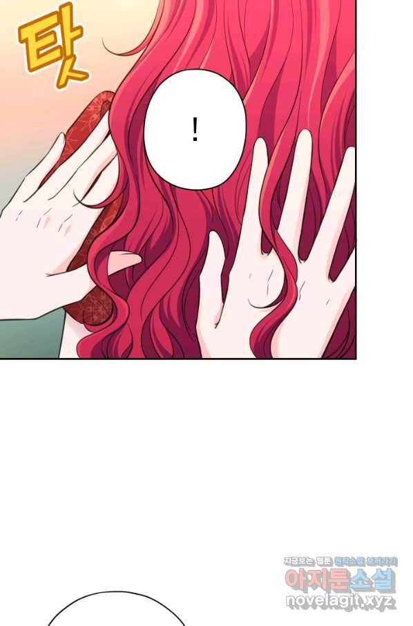 디어 마이 프렌드 38화 11