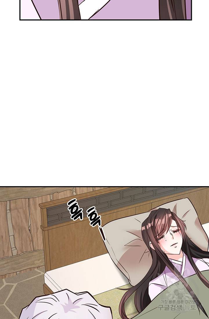 적국 황제의 노예가 되었습니다 109화 61