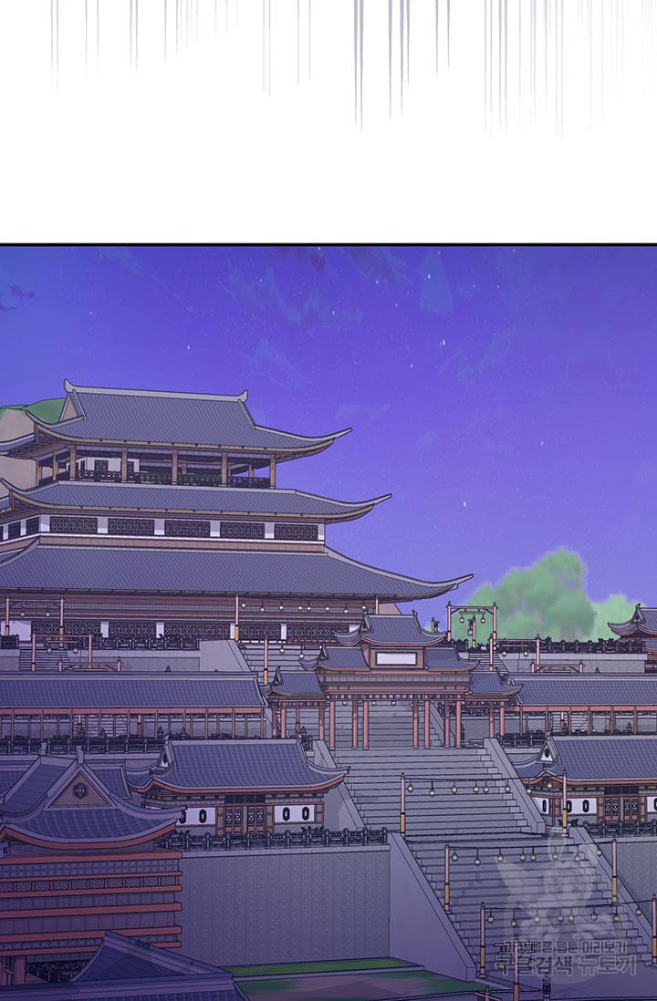 적국 황제의 노예가 되었습니다 109화 85