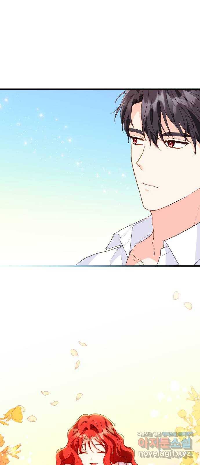 그 남주와 이별하는 방법 15화. 제가 마성의 여자라니요 (2) 1