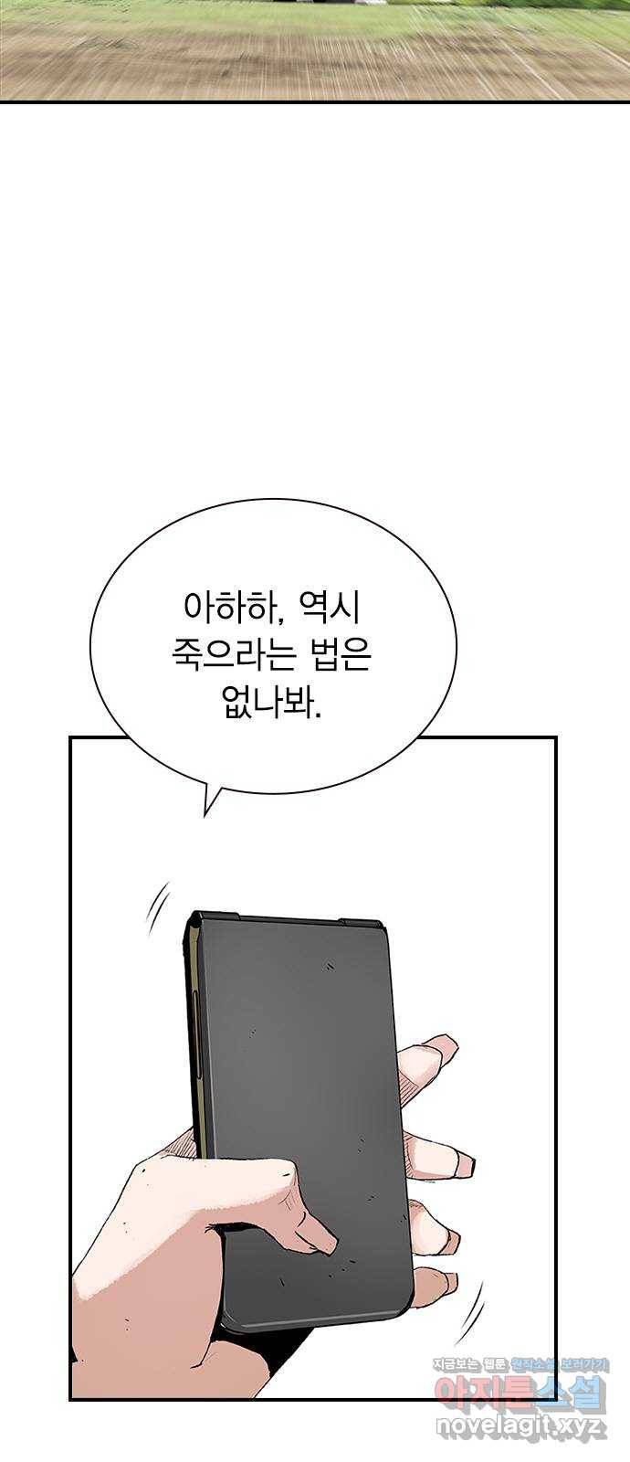 100 20- 가장 고통스러운 무기 2