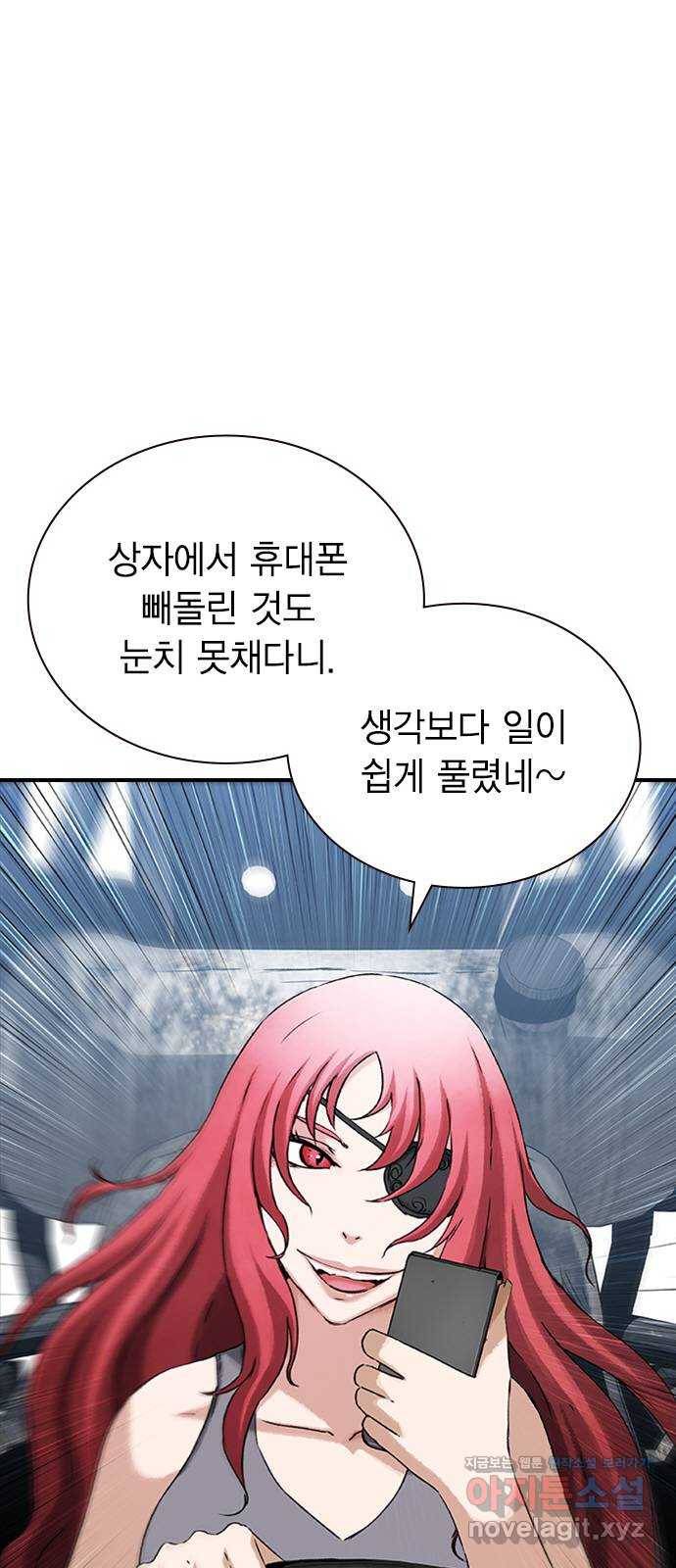 100 20- 가장 고통스러운 무기 3