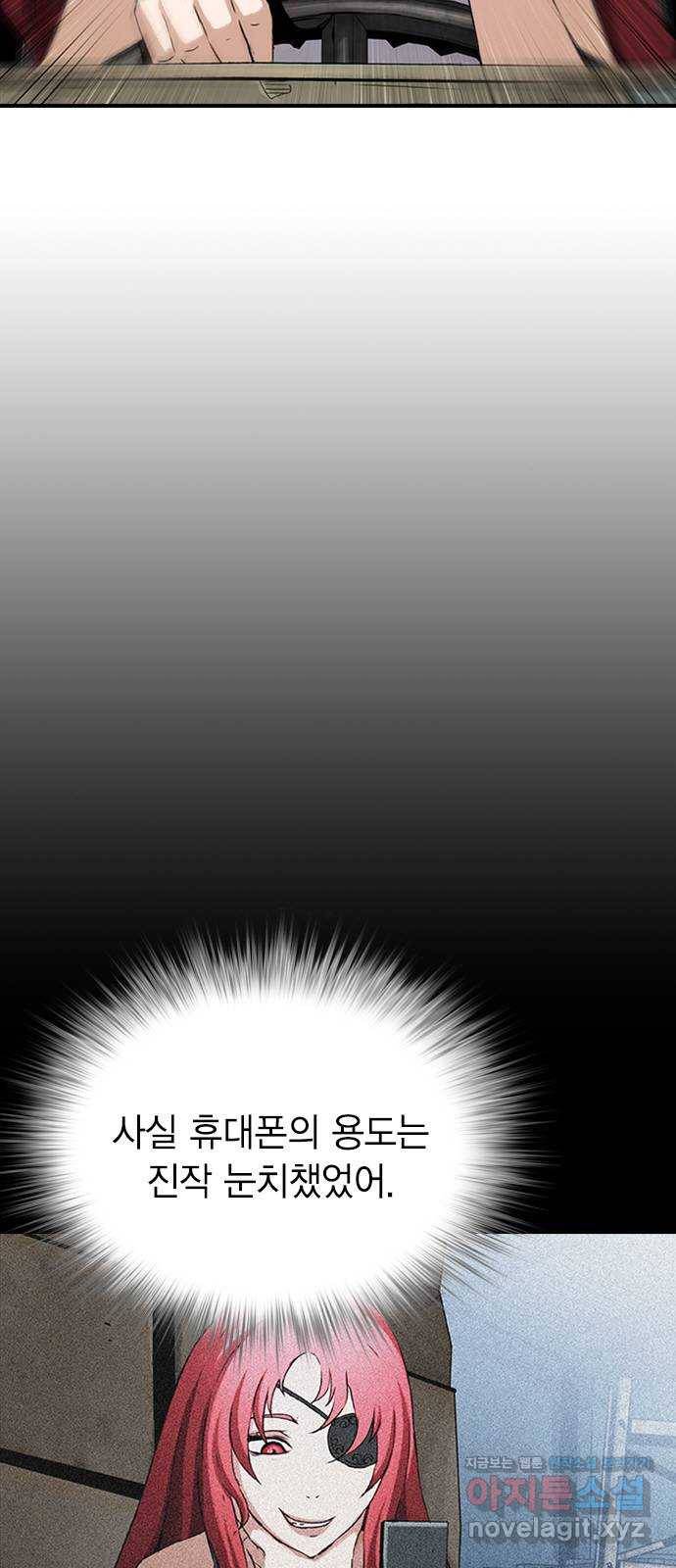 100 20- 가장 고통스러운 무기 4