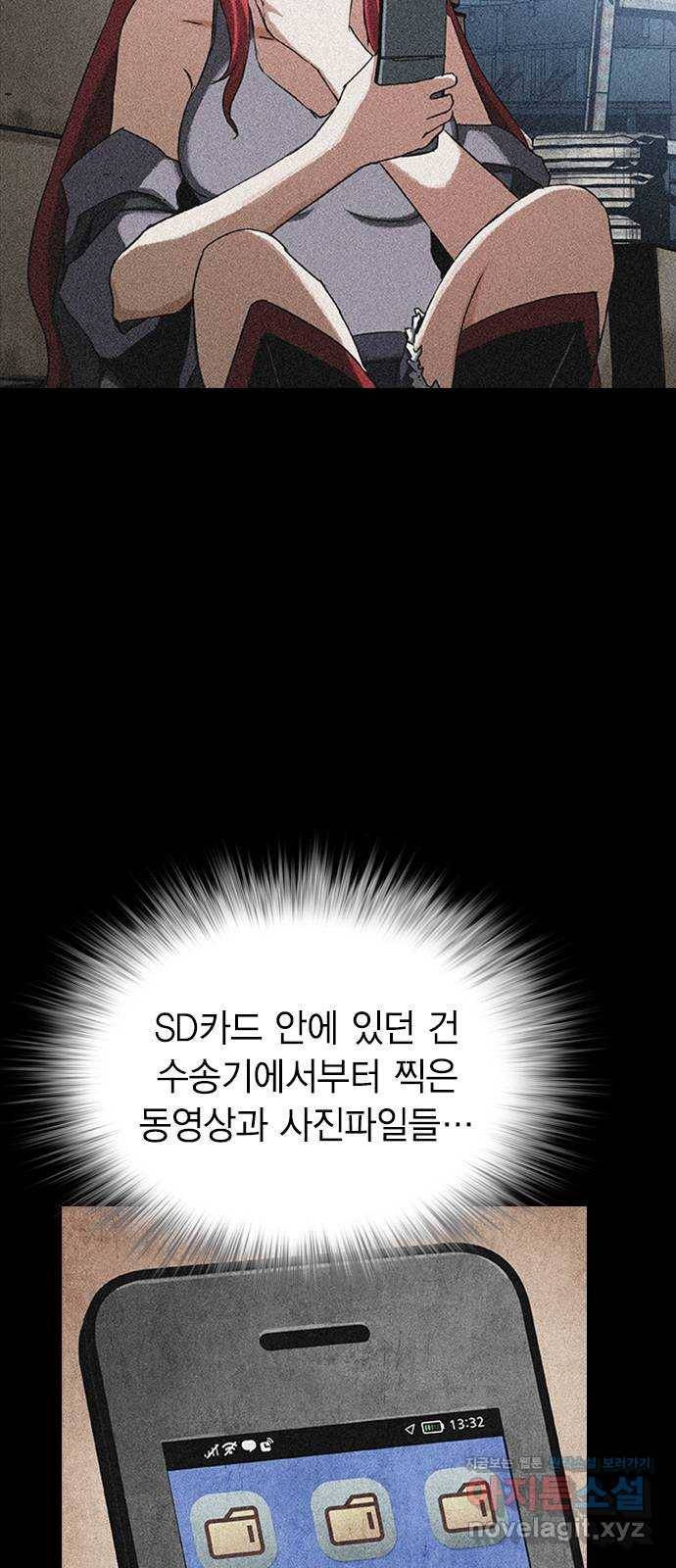 100 20- 가장 고통스러운 무기 5