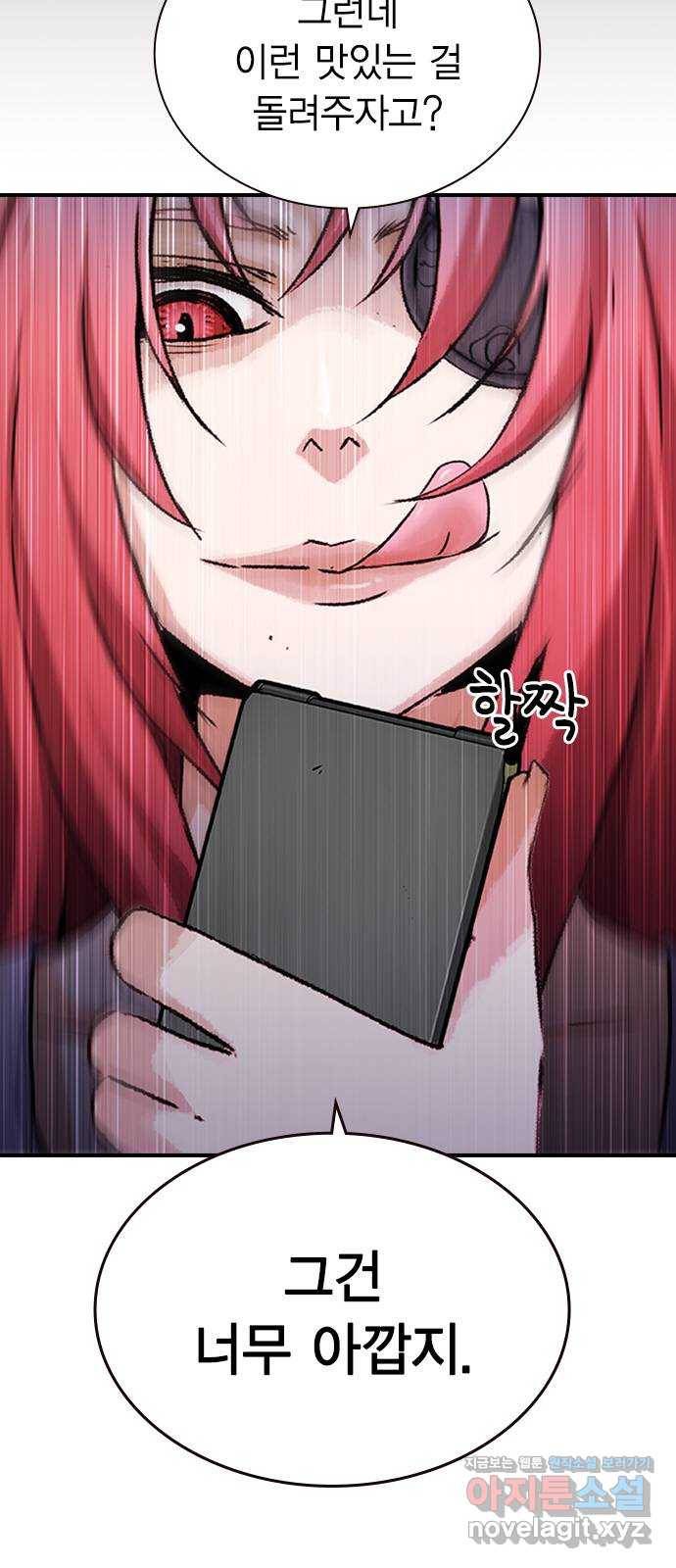 100 20- 가장 고통스러운 무기 8