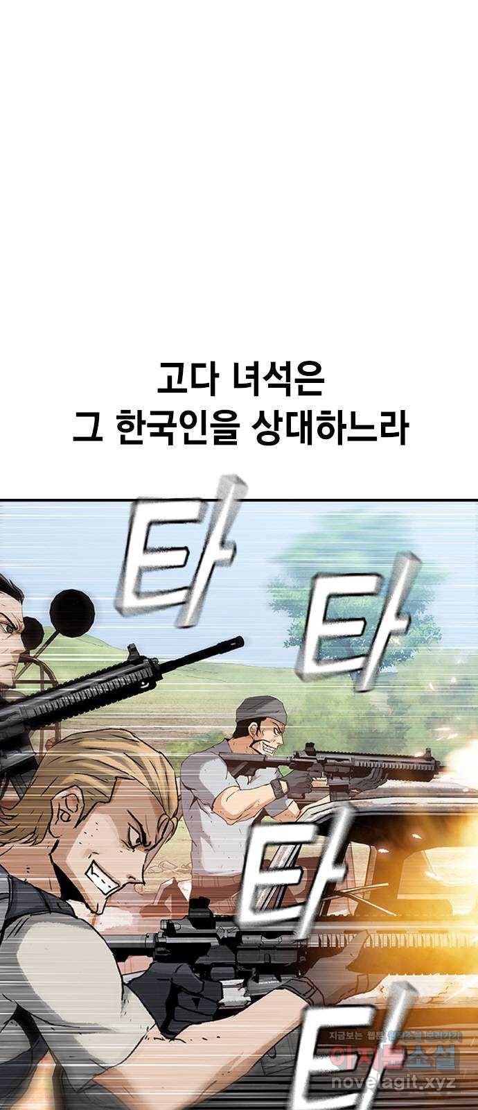 100 20- 가장 고통스러운 무기 9