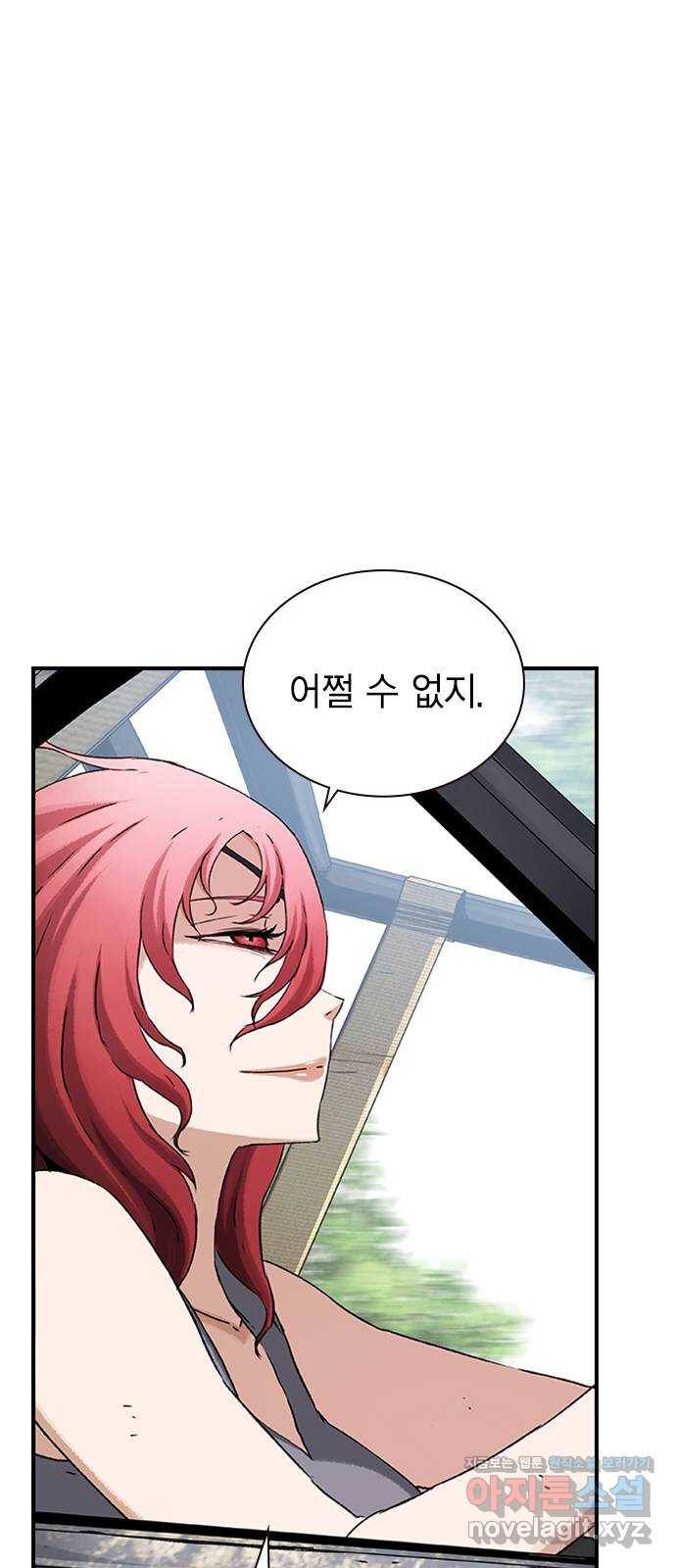 100 20- 가장 고통스러운 무기 11