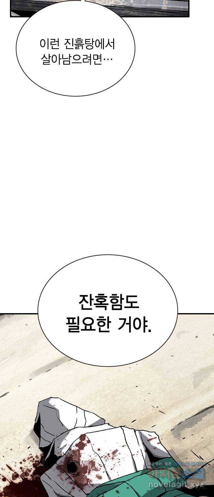 100 20- 가장 고통스러운 무기 12