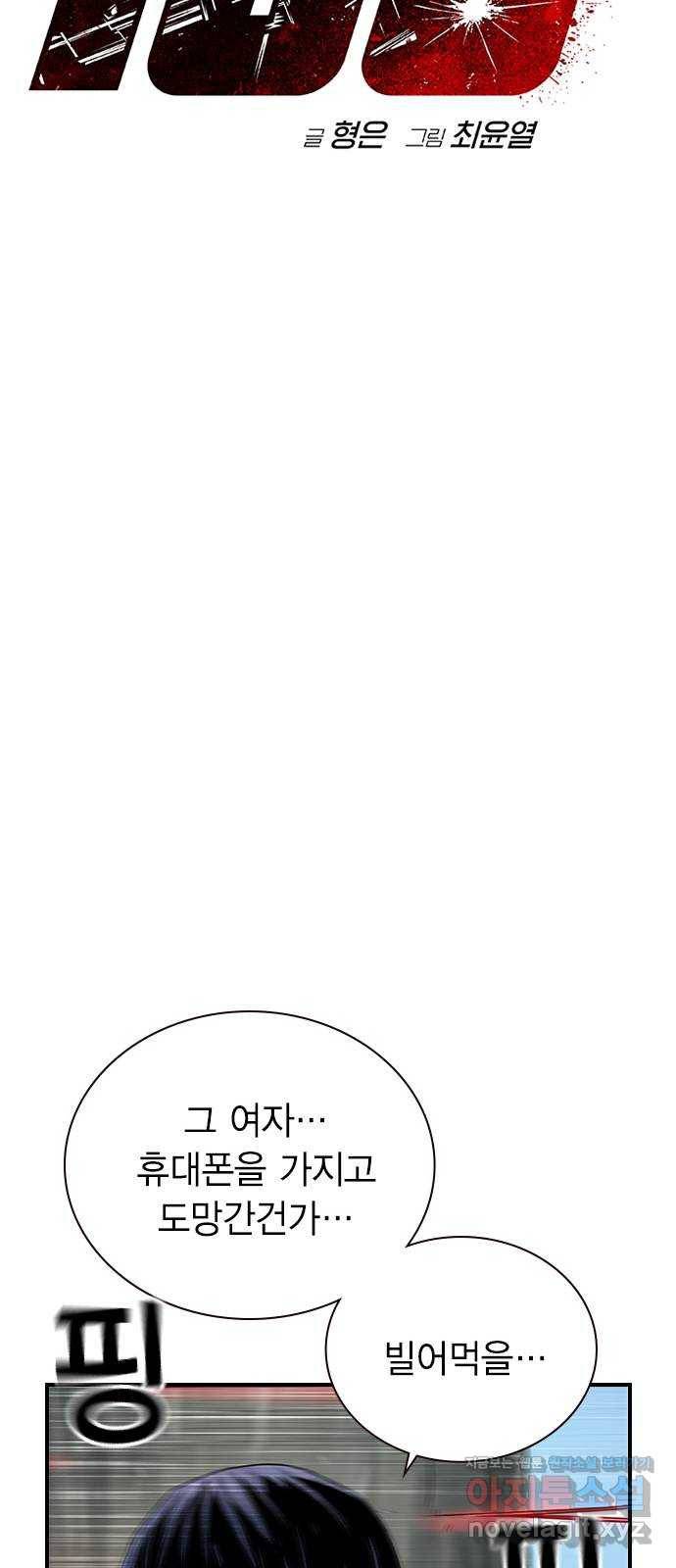 100 20- 가장 고통스러운 무기 14