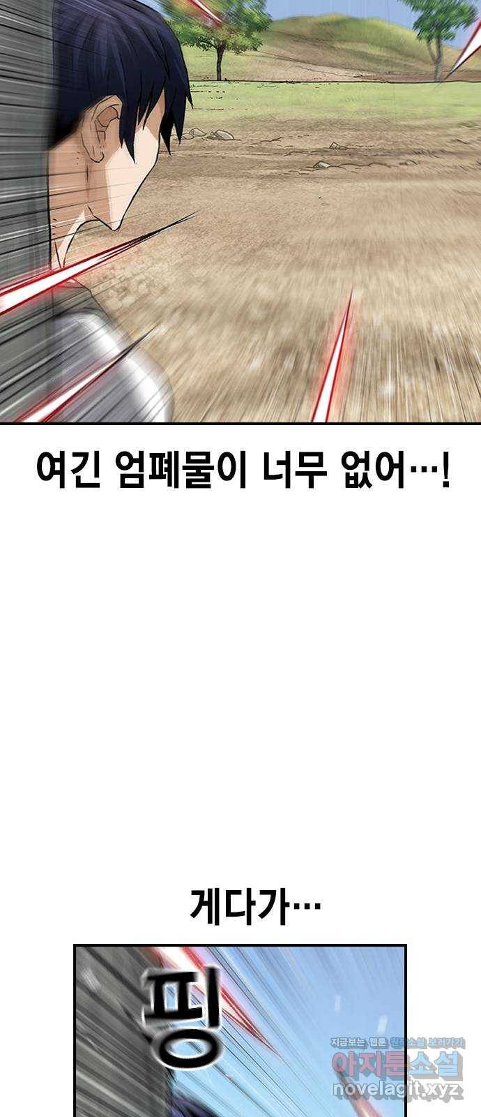 100 20- 가장 고통스러운 무기 18
