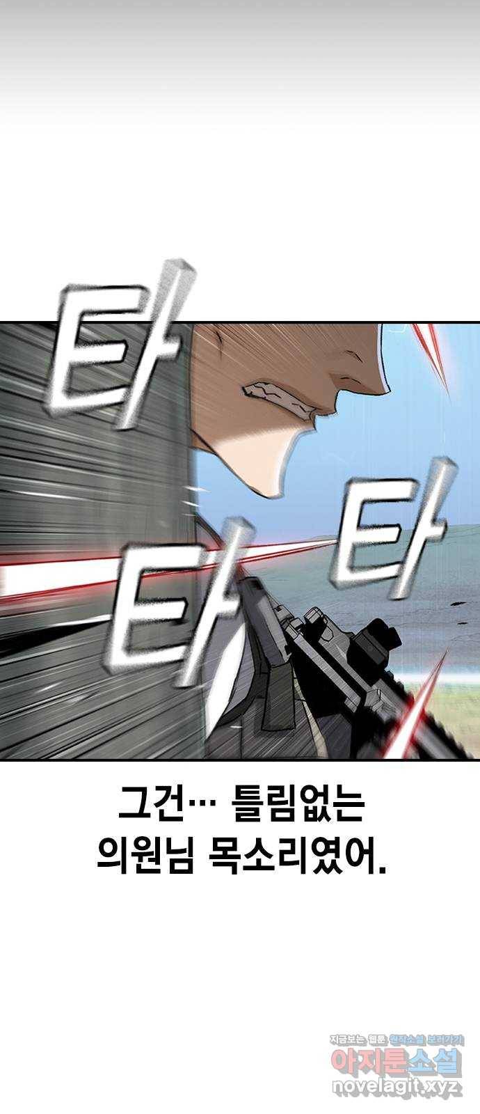 100 20- 가장 고통스러운 무기 22