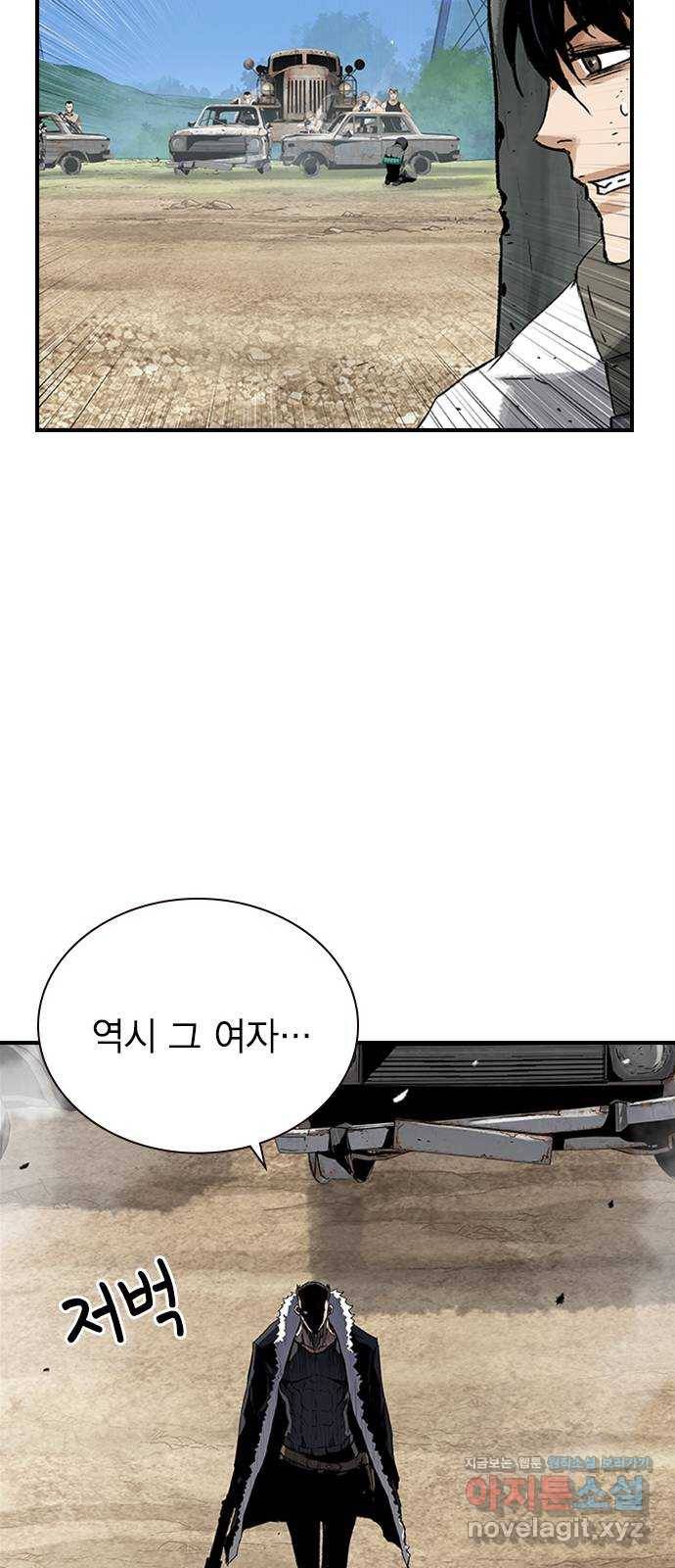 100 20- 가장 고통스러운 무기 27
