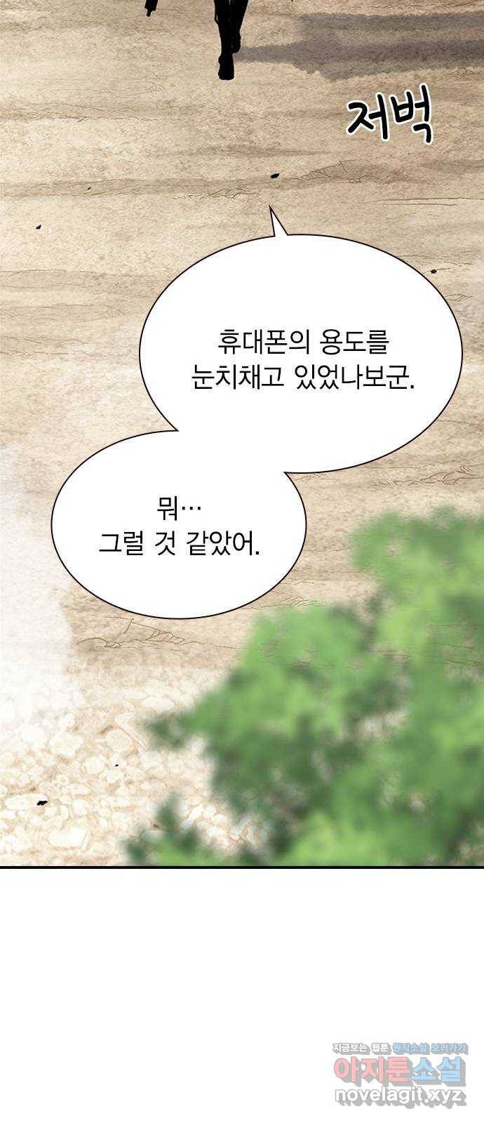 100 20- 가장 고통스러운 무기 28