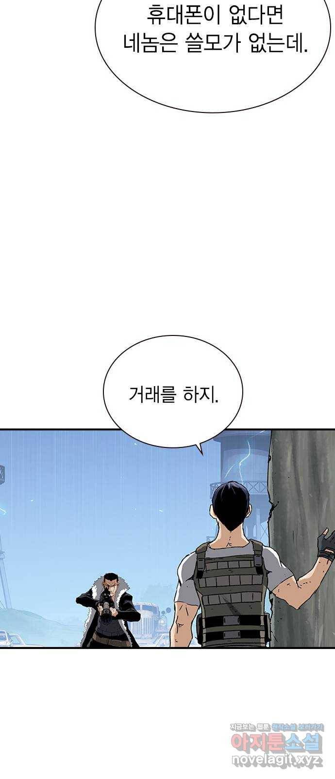 100 20- 가장 고통스러운 무기 30