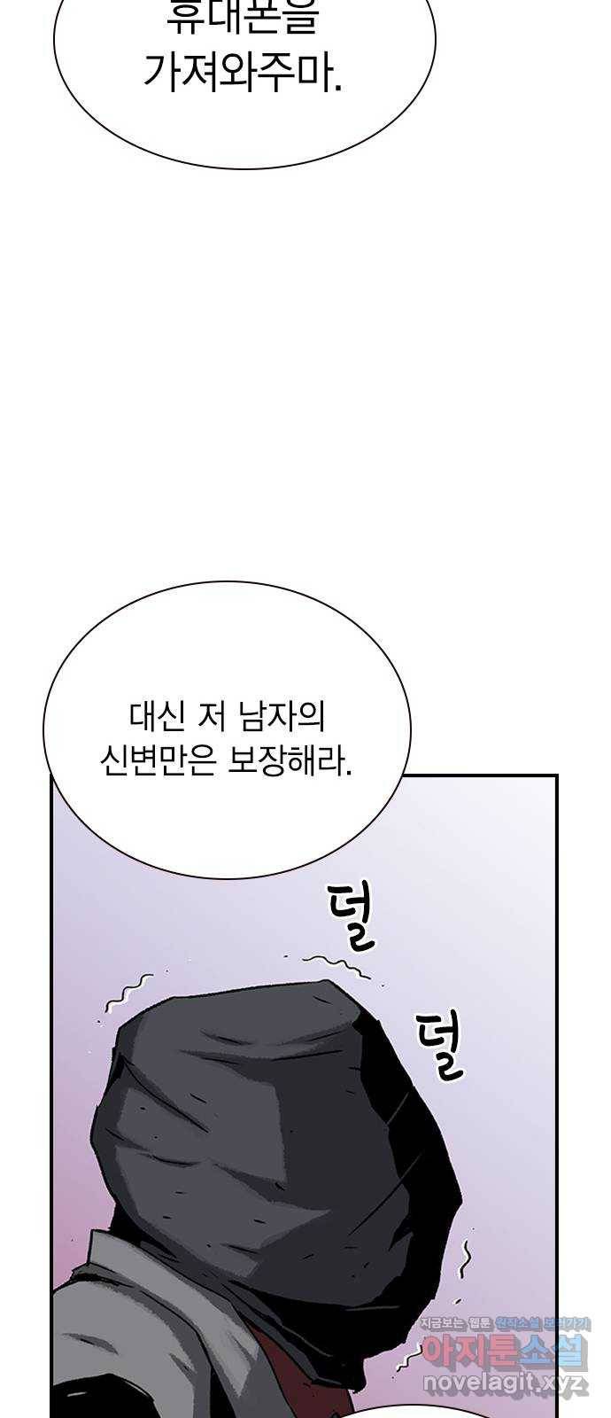 100 20- 가장 고통스러운 무기 32