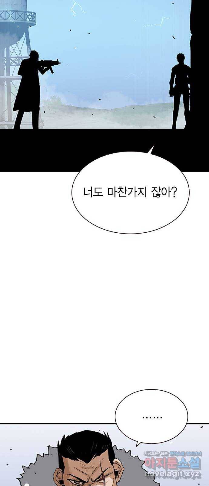100 20- 가장 고통스러운 무기 34