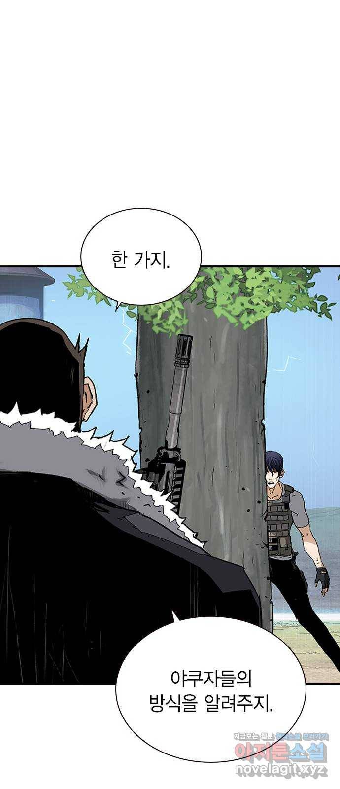 100 20- 가장 고통스러운 무기 36