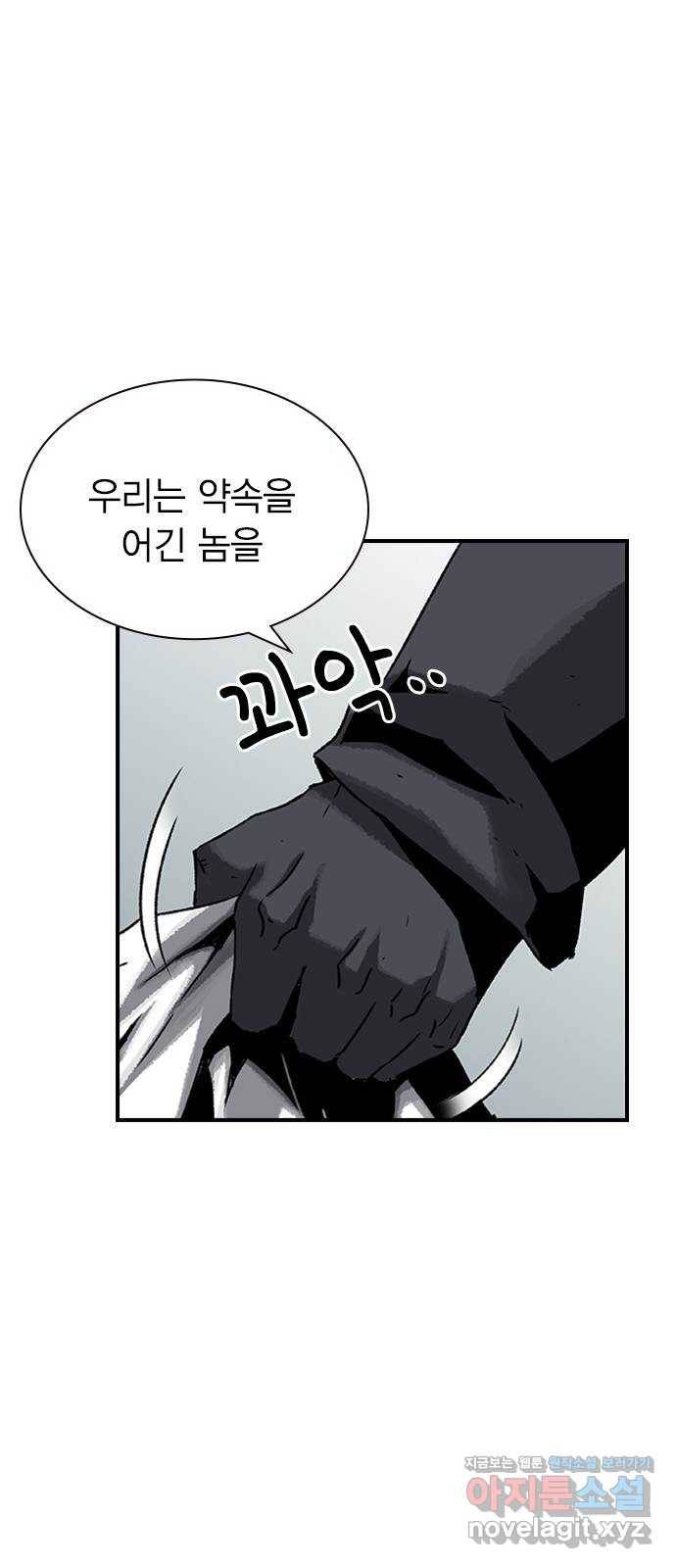 100 20- 가장 고통스러운 무기 37