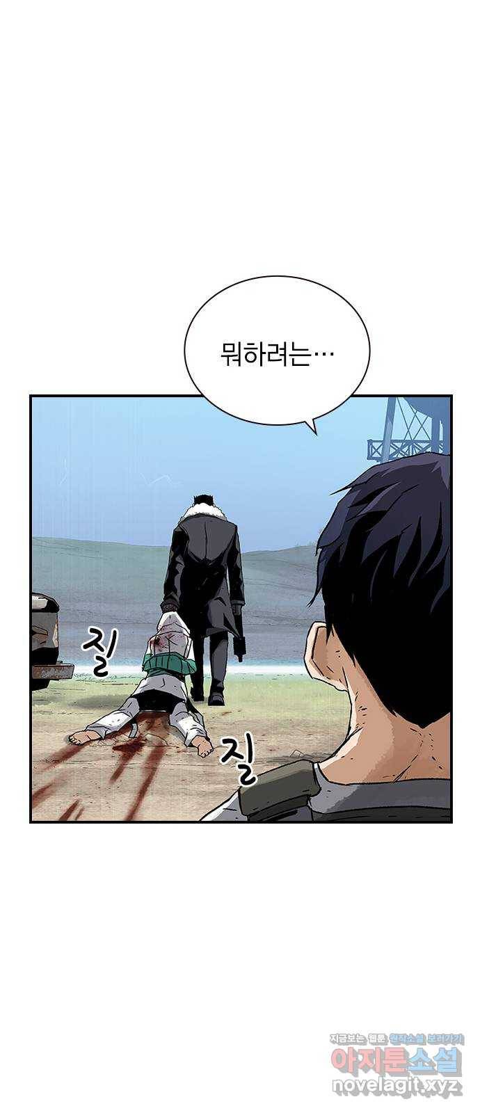 100 20- 가장 고통스러운 무기 39