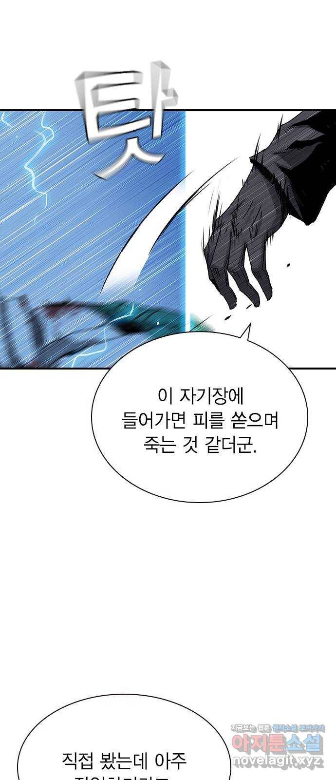 100 20- 가장 고통스러운 무기 40