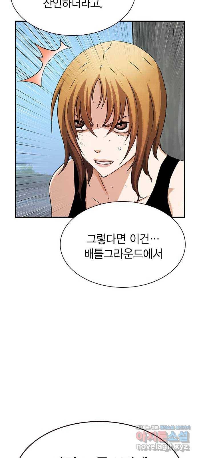 100 20- 가장 고통스러운 무기 41