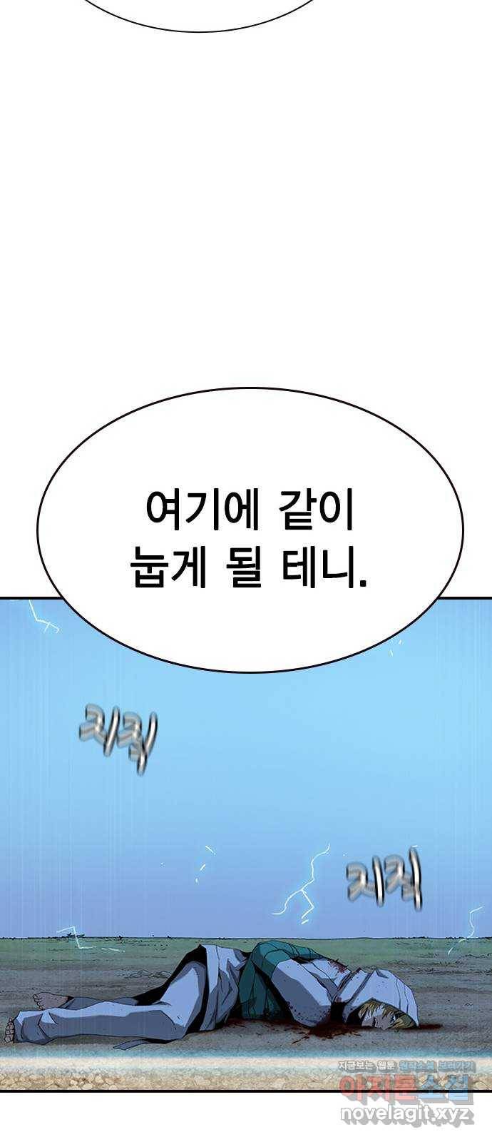 100 20- 가장 고통스러운 무기 44