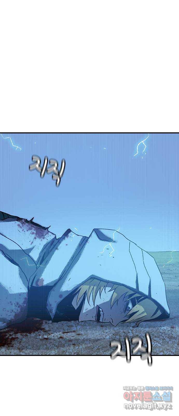 100 20- 가장 고통스러운 무기 45