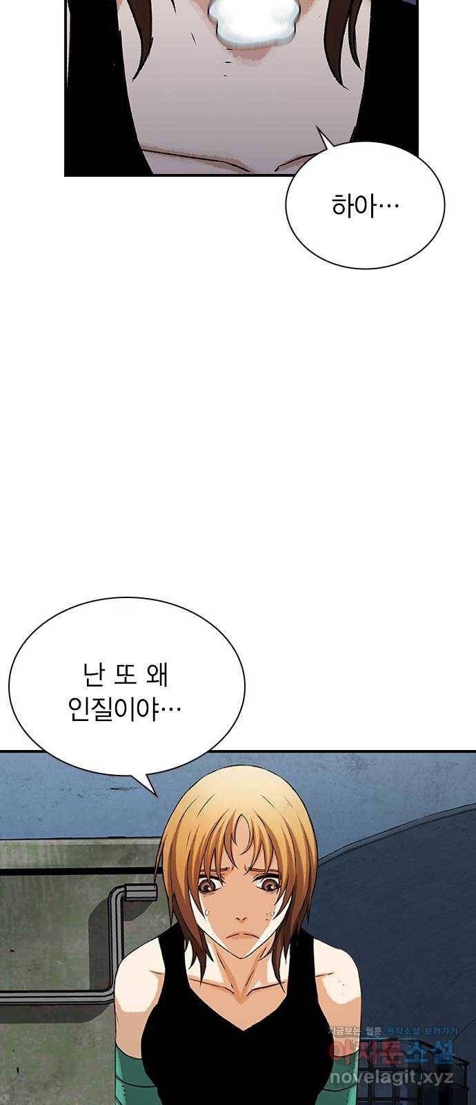100 20- 가장 고통스러운 무기 48