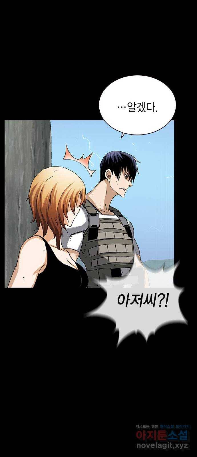 100 20- 가장 고통스러운 무기 51