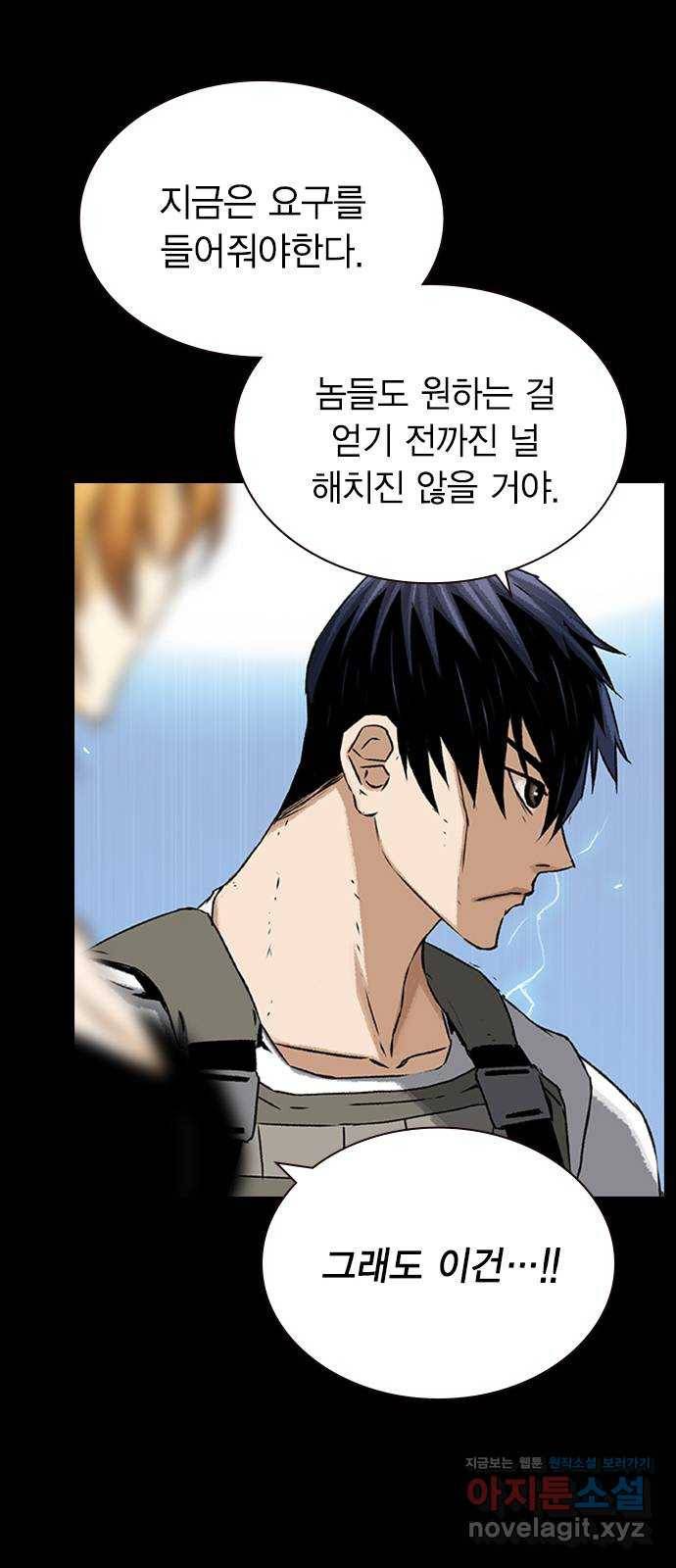 100 20- 가장 고통스러운 무기 52