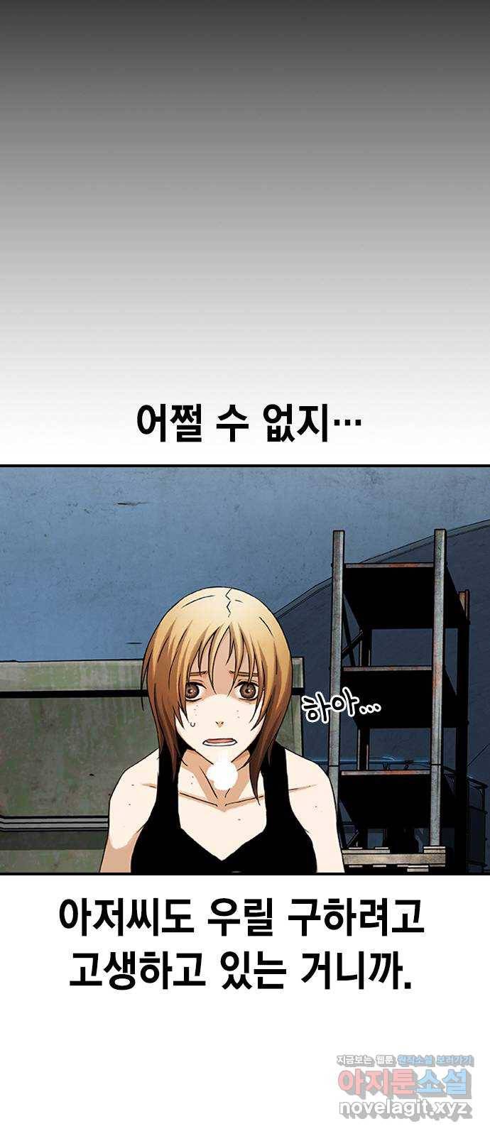 100 20- 가장 고통스러운 무기 55