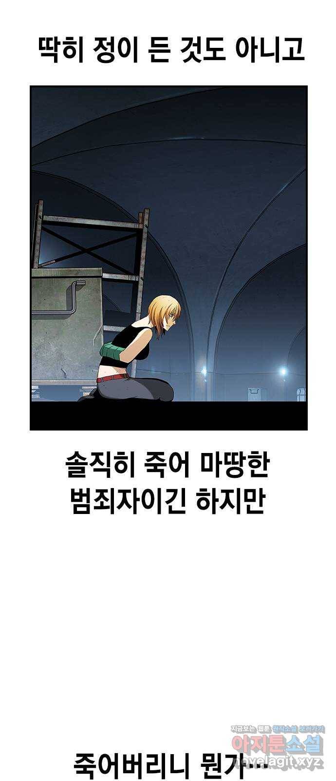 100 20- 가장 고통스러운 무기 58