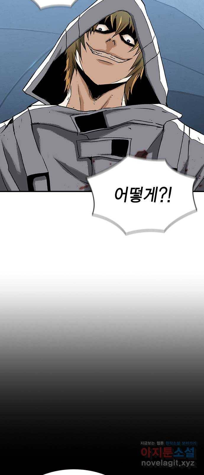 100 20- 가장 고통스러운 무기 61