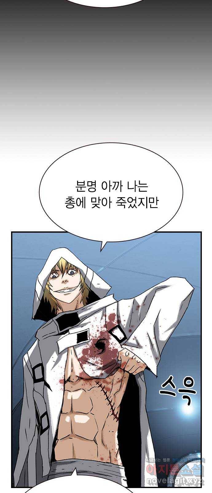 100 20- 가장 고통스러운 무기 63