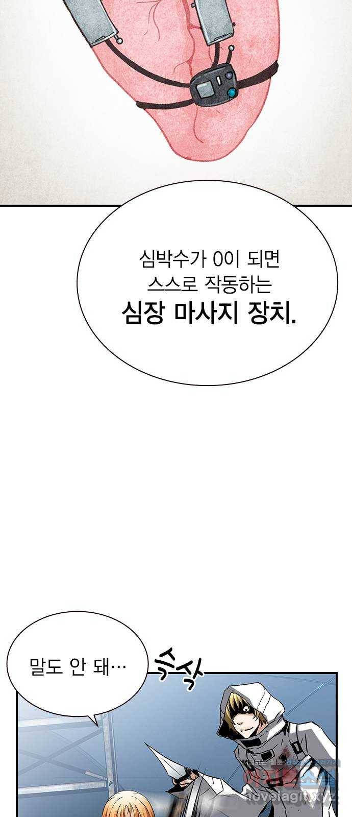 100 20- 가장 고통스러운 무기 65