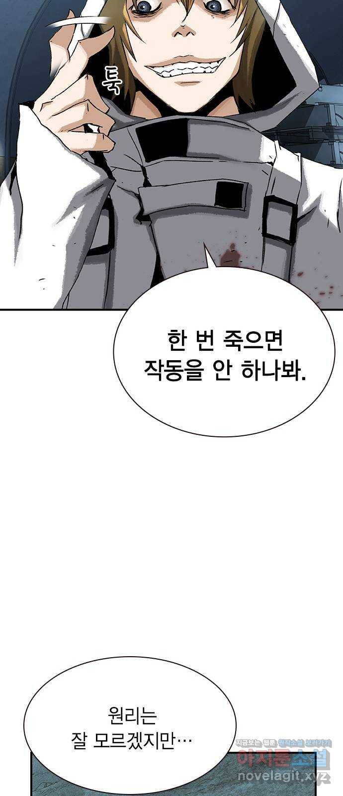 100 20- 가장 고통스러운 무기 68