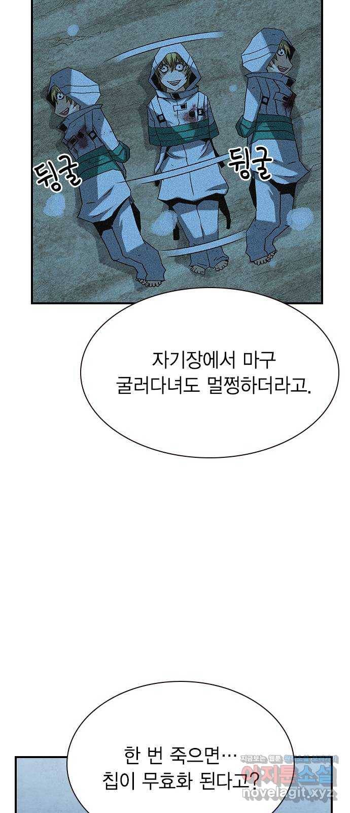 100 20- 가장 고통스러운 무기 69