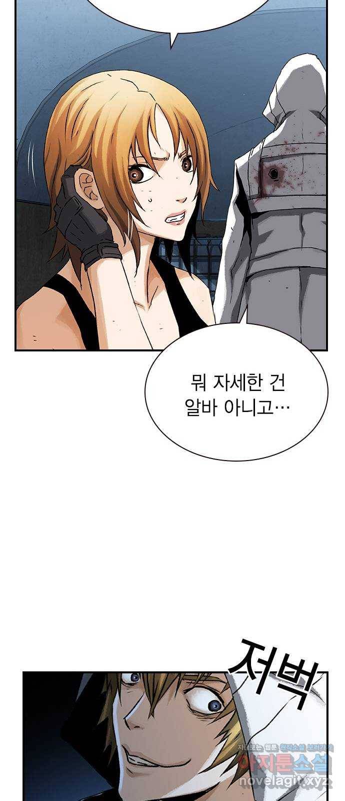 100 20- 가장 고통스러운 무기 70