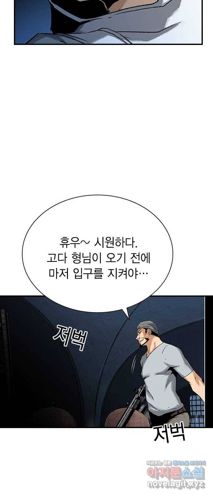 100 20- 가장 고통스러운 무기 71